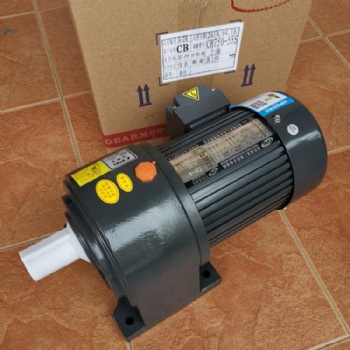 晟邦齒輪減速電機CH-3-750W
