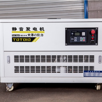 10KW靜音汽油發電機