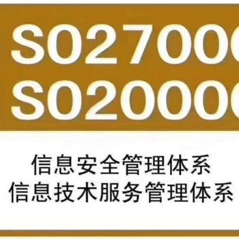 軟件開發(fā)服務資質認證