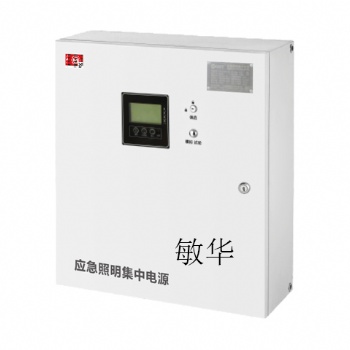 敏華集電集控A型應急照明集中電源M6007-M6009