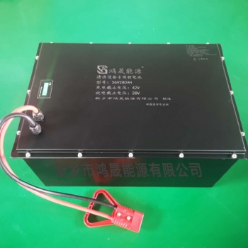 36V280AH鋰電池組，掃地機(jī)，洗地機(jī)用，新鄉(xiāng)鴻晟能源鋰電池廠家