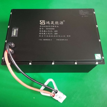 36V330AH鋰電池組，掃地機(jī)，洗地機(jī)用 ，新鄉(xiāng)鴻晟能源鋰電池廠家