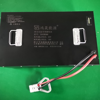 36V380AH鋰電池組，掃地機(jī)，洗地機(jī)用，新鄉(xiāng)鴻晟能源鋰電池廠家