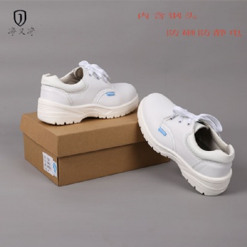 白色防靜電安全鞋勞保鞋無(wú)塵室防護(hù)鞋食品廚師防砸鋼頭防滑鞋
