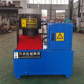 邢臺博潤冠廠家液壓鋼管縮管機 啤喉機 卡扣機