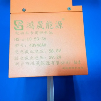 48V46AH鋰電池組，電動(dòng)車(chē)用，河南鴻晟能源鋰電池廠家