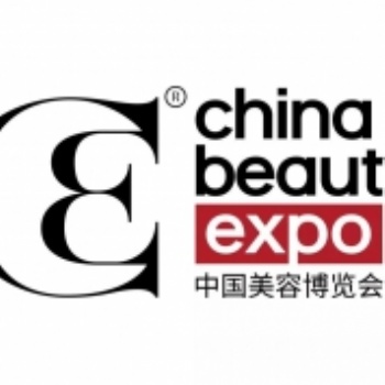 2021年上海浦東美博會(huì)/上?；瘖y品原料展