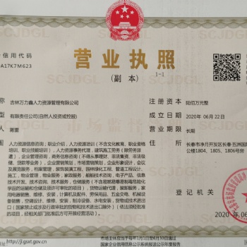 代交單工傷險，雇主責任險