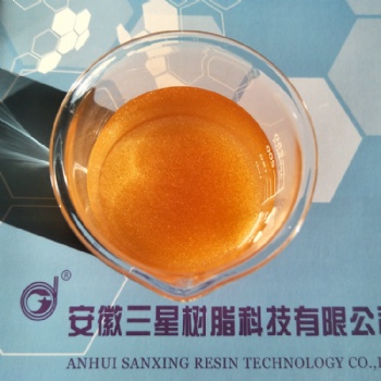 強(qiáng)酸性陽離子交換樹脂