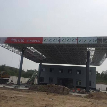 加油站網架安裝，加油站罩棚安裝公司