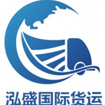 加拿大國際行李托運公司 海運空運雙清