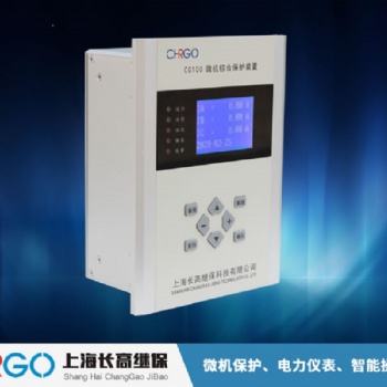 YX-MCC微機(jī)電容器保護(hù)裝置