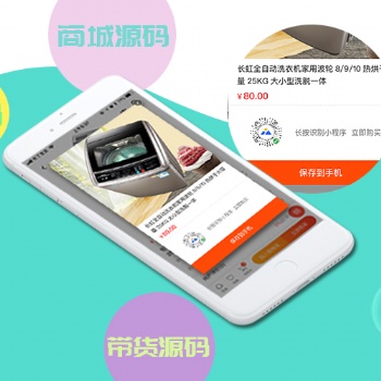關于直播帶貨相關知識，知道這些就行了