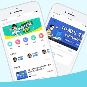 教育系統(tǒng)開發(fā)中應(yīng)該有哪些功能