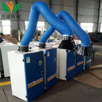 移動焊煙凈化器 工業(yè)焊接廢氣凈化器 濾筒式單臂焊煙機