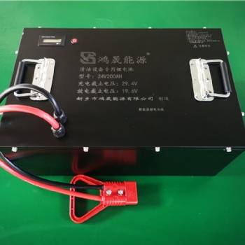 24V200AH洗地機(jī)，掃地機(jī)，電瓶式工業(yè)吸塵器用鋰電池組，新鄉(xiāng)鴻晟鋰電池組