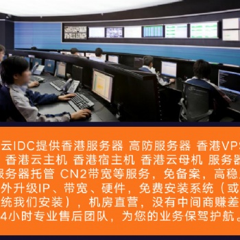 降價了！高性能，高穩定，這么好的服務器白菜價出售啦！