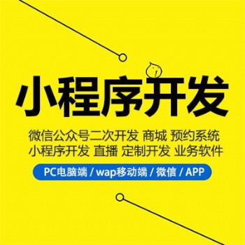 從產(chǎn)品設(shè)計(jì)的角度，看小程序的設(shè)計(jì)