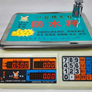 永善碼口粑粑糕點電子計價秤