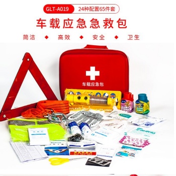 廠家家庭戶外EVA急救套裝包車載急救包應(yīng)急包現(xiàn)貨一件代發(fā)