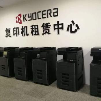 濟(jì)南復(fù)印機(jī)租賃中心，送貨安裝一步到位
