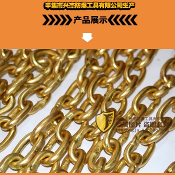 興杰生產(chǎn)3mm5mm6mm銅鏈條