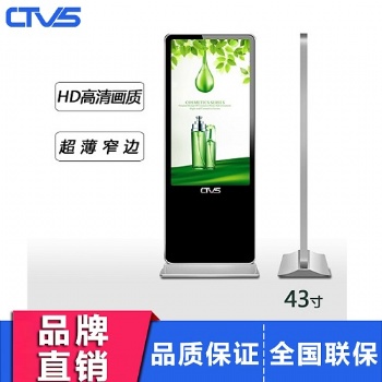立式壁掛式液晶廣告機(jī)廠家直供_深圳中視智能