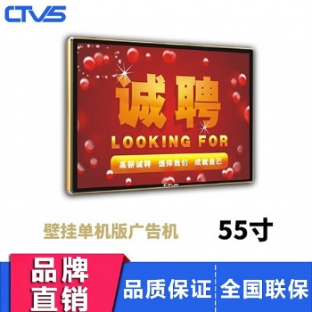觸摸查詢一體機(jī)廠家_超長(zhǎng)質(zhì)保周期