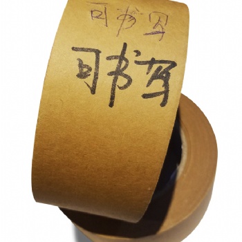 環?？山到饽z帶廠家 環?？山到饽z帶批發