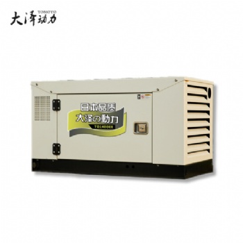 永磁15KW柴油發電機