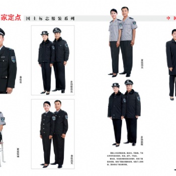 國(guó)土監(jiān)察防寒夾克*多功能防寒大衣*多功能羊絨防寒服