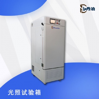 丹泊光照培養(yǎng)箱廠家