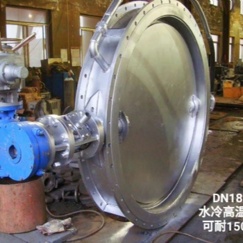 福建【興達(dá)】GSD941W雙水冷式超高溫蝶閥圖片價格