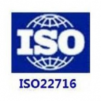 ISO22716認證咨詢歐盟化妝品新規更嚴格，GMP認證將是發展的必然趨勢