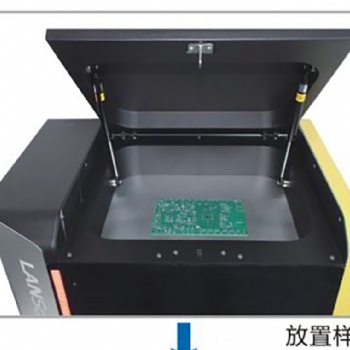 洛陽安原儀器Rohs2.0檢測儀X熒光光譜儀服務(wù)至上
