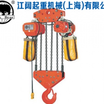 臺灣黑熊電動(dòng)葫蘆10T-黑熊電動(dòng)環(huán)鏈葫蘆單梁