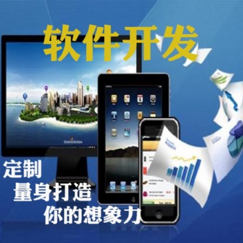 社區團購商城系統開發