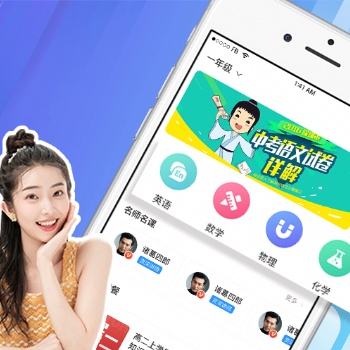 在線網(wǎng)校平臺搭建，輕松實現(xiàn)教學(xué)目的