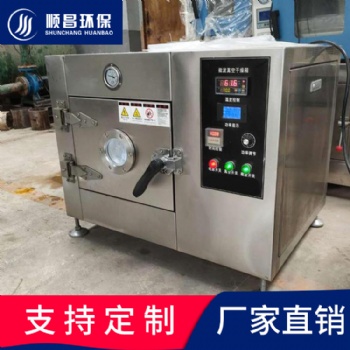 大學科研式通用型微波真空干燥機-SCWB-1S微波實驗機