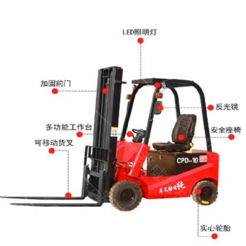 新能源環(huán)保型電動叉車堆高車 電動液壓升降叉車