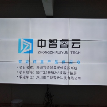 55寸液晶拼接屏幕無縫大屏電視墻LED監(jiān)控顯示器