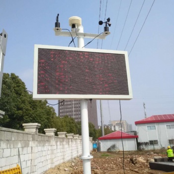 武漢沌口建筑工地環境監測儀/工地PM2.5在線監測系統
