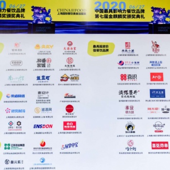 CHINA FOOD 2021上海國(guó)際餐飲美食加盟展-中國(guó)美食，中國(guó)餐飲
