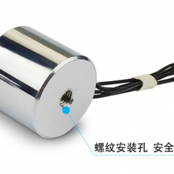 誠(chéng)達(dá)智能吸盤(pán)電磁鐵 自動(dòng)化機(jī)械手吸盤(pán)定制