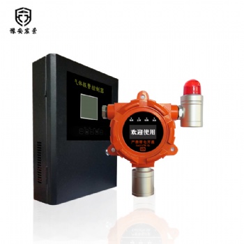 河南宸景可燃有毒氣體工業(yè)氣體檢測(cè)報(bào)警器