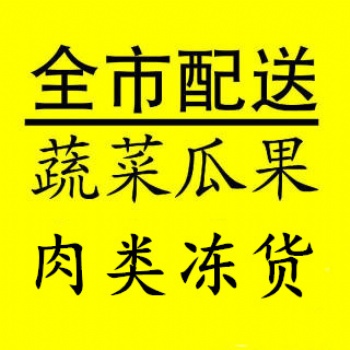 漳州田禾緣農業(yè)科技工廠學校食材配送
