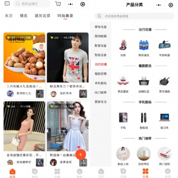 帶貨直播系統源碼，直播帶貨商城源碼，萬岳提供開源源碼