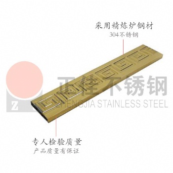 供應(yīng)福建地區(qū) 不銹鋼管定制加工 鍍金單面回形不銹鋼壓花管