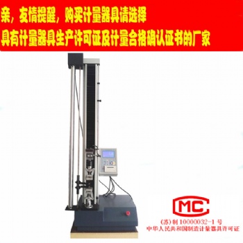 道純生產(chǎn)線纜拉力試驗機-建筑材料抗拉力實驗機-橡膠延伸率試驗機-橡膠斷裂強度實驗機