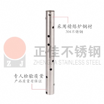 供應(yīng)福建地區(qū) 不銹鋼管定制加工 沖壓圓孔不銹鋼壓花管